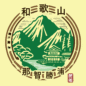 株式会社　悠久